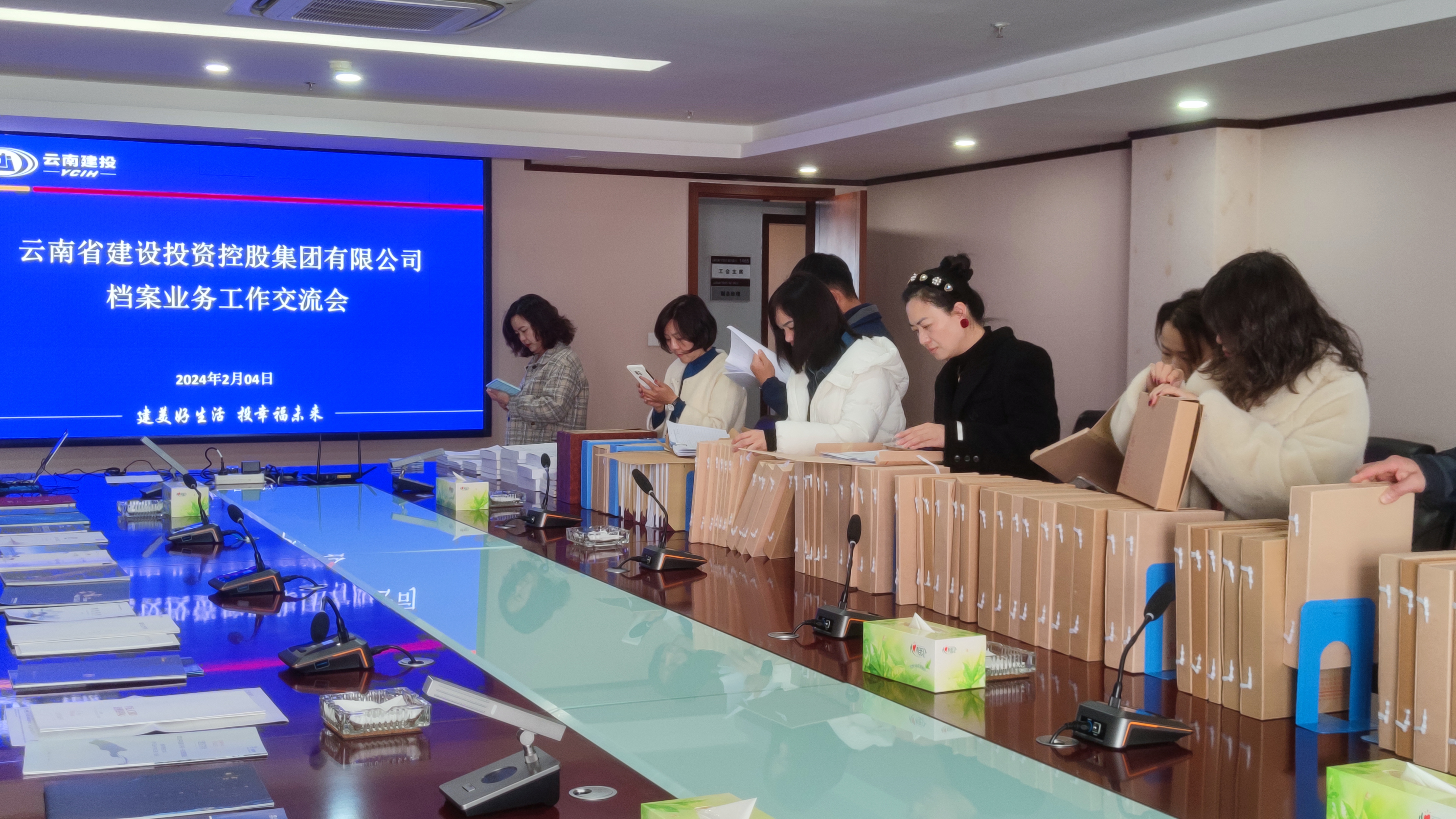 集團內(nèi)部多家單位到公司開展檔案業(yè)務(wù)對標交流