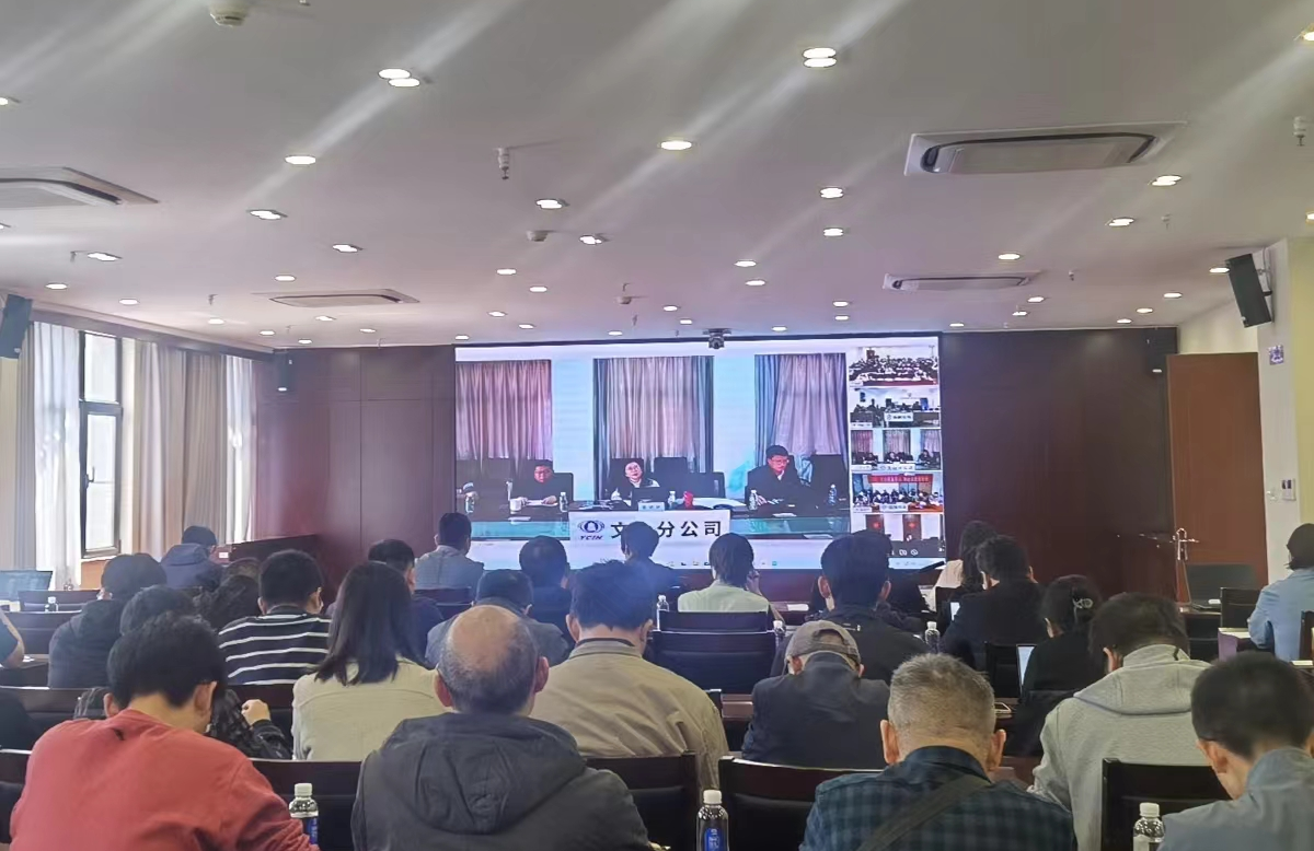 公司組織召開技術(shù)管理制度、設(shè)計標準宣貫會