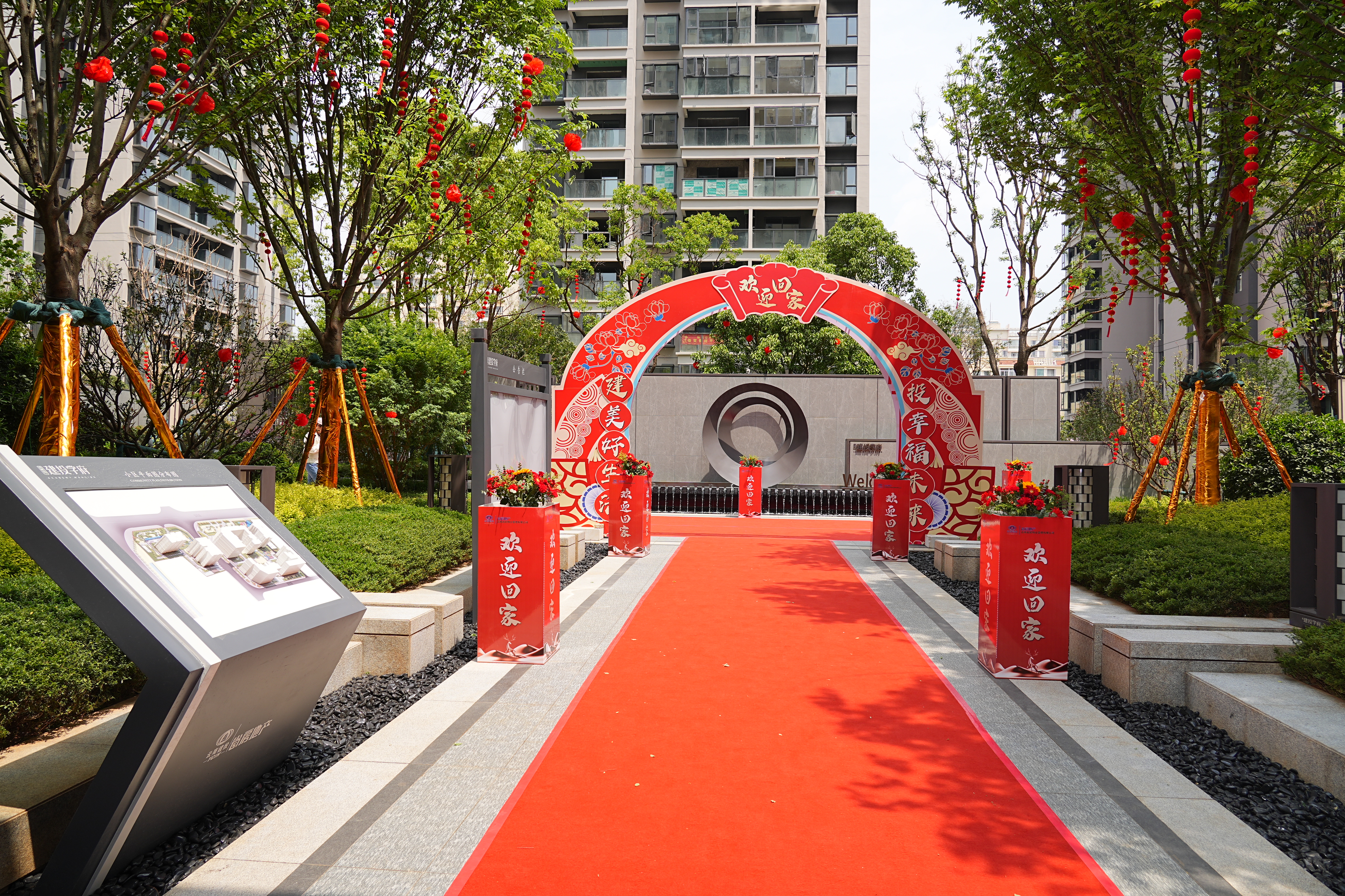 國企擔當 品質兌現(xiàn) | 建投學府提前交付 交房即交證