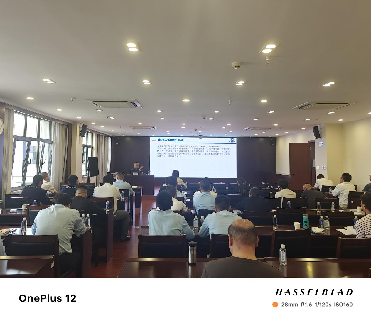 公司開展第二批消防應知應會技能提升及電梯安全知識專項培訓