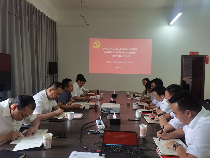 晏小標(biāo)到呈貢片區(qū)講授黨紀(jì)學(xué)習(xí)教育專(zhuān)題黨課