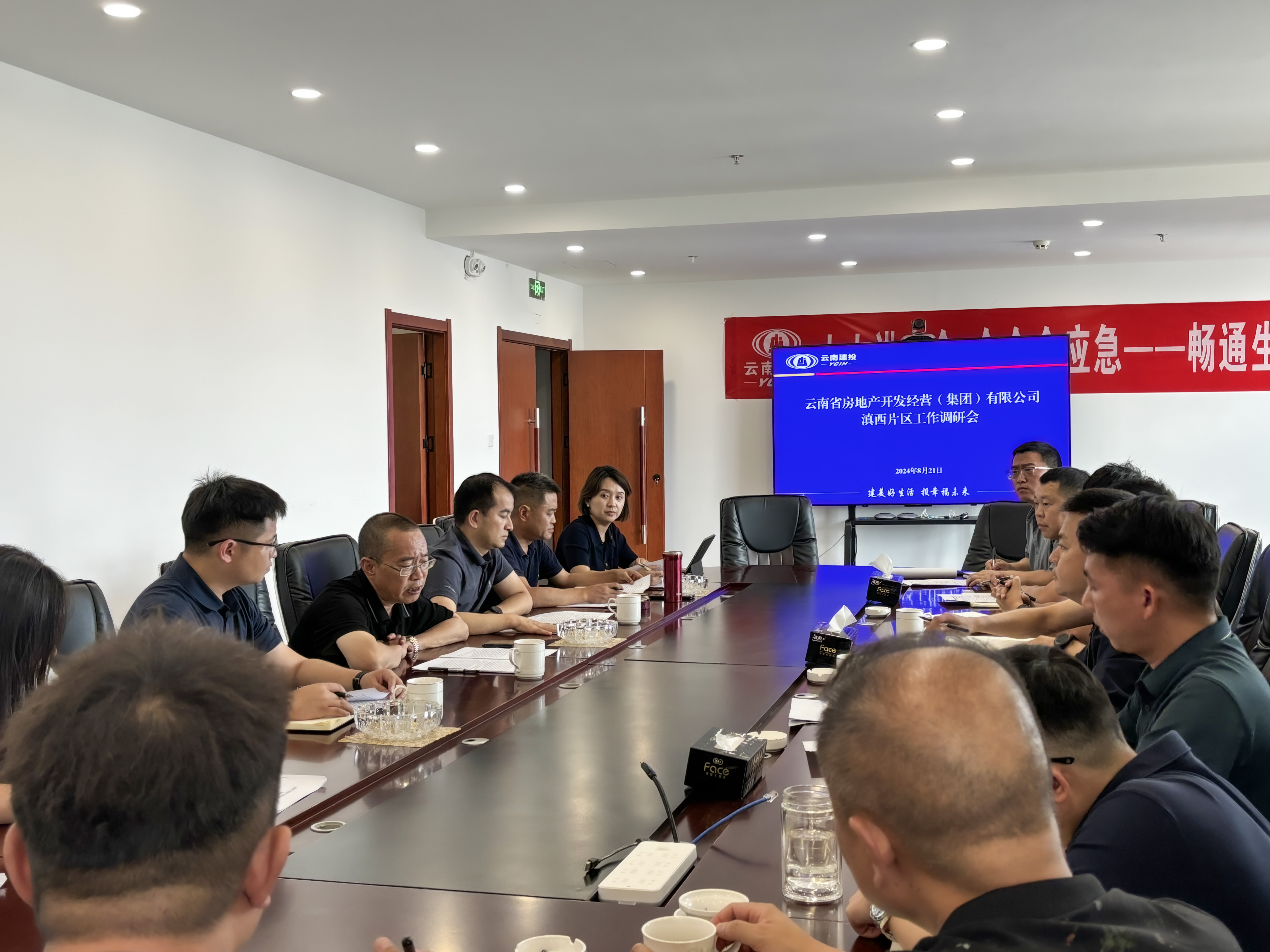 魏成凡到滇西片區(qū)檢查指導