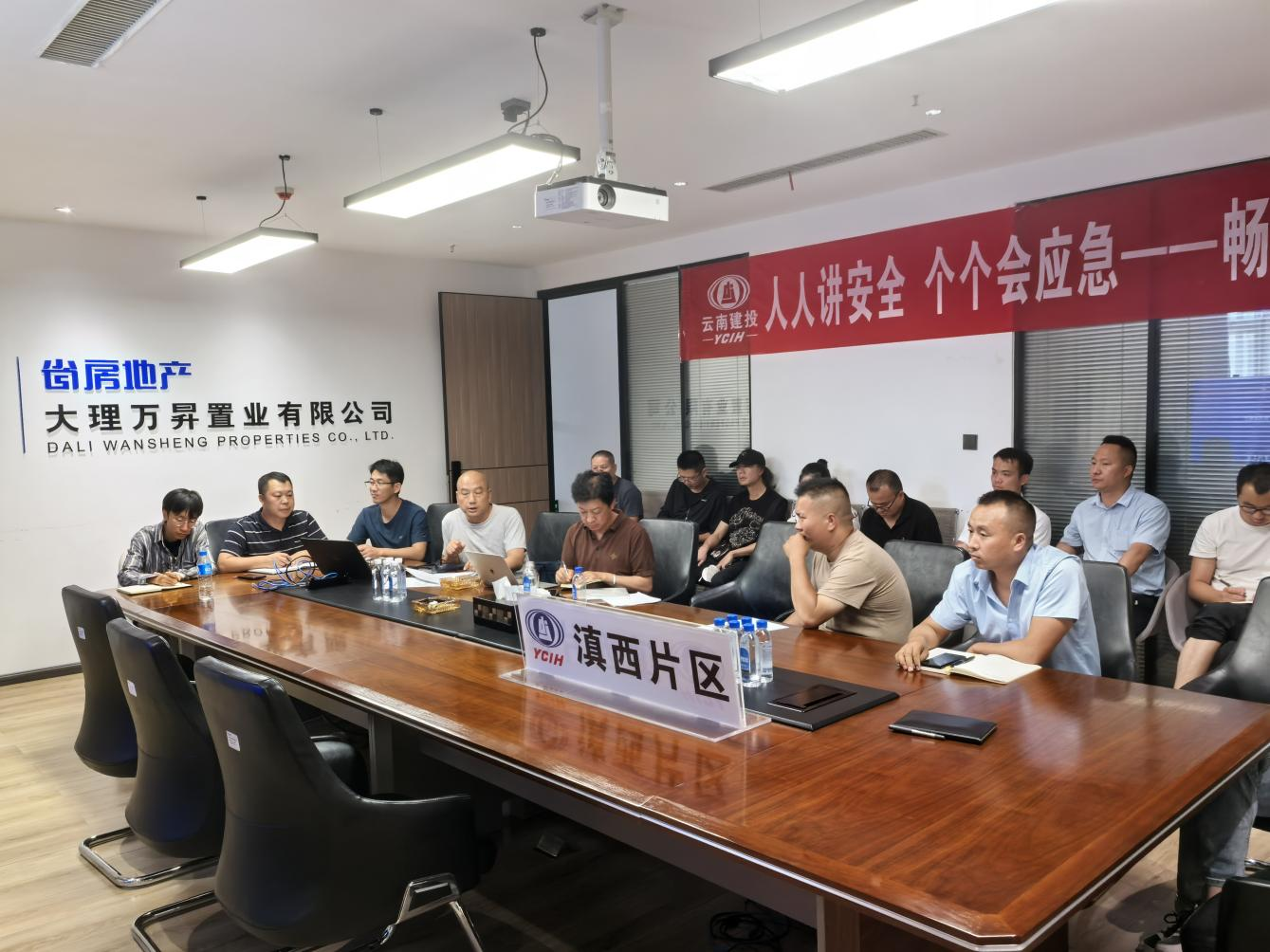 李榮華到滇西片區(qū)開展開展節(jié)前安全生產(chǎn)檢查和警示教育培訓(xùn)