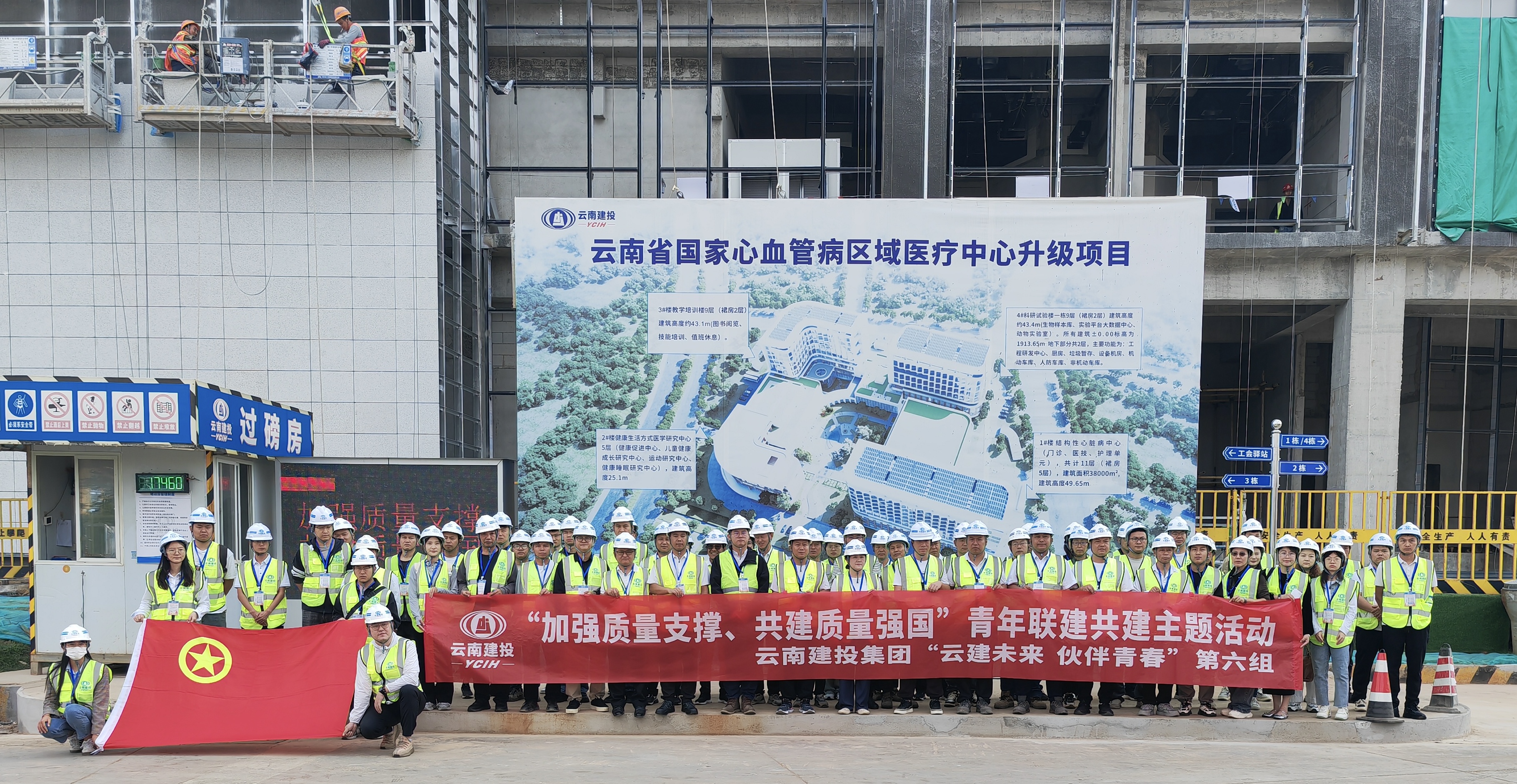 公司團(tuán)委聯(lián)合集團(tuán)多家單位團(tuán)組織開展青年聯(lián)建共建主題活動(dòng)