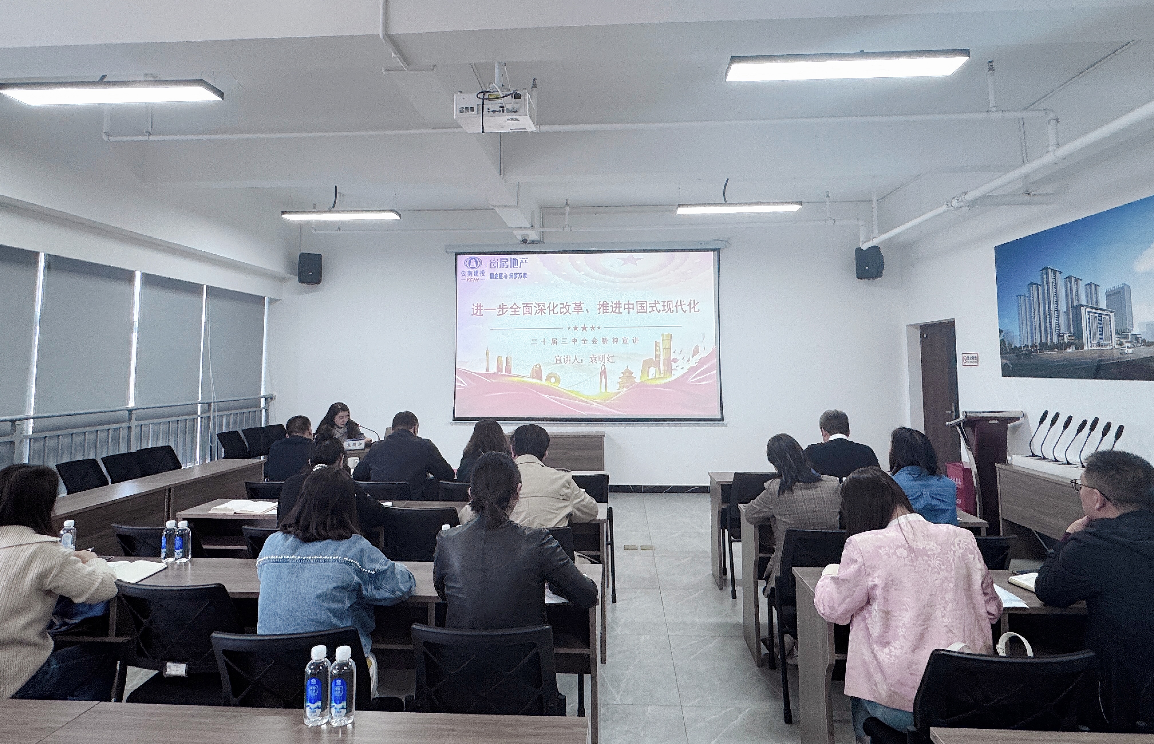 袁明紅宣講黨的二十屆三中全會精神
