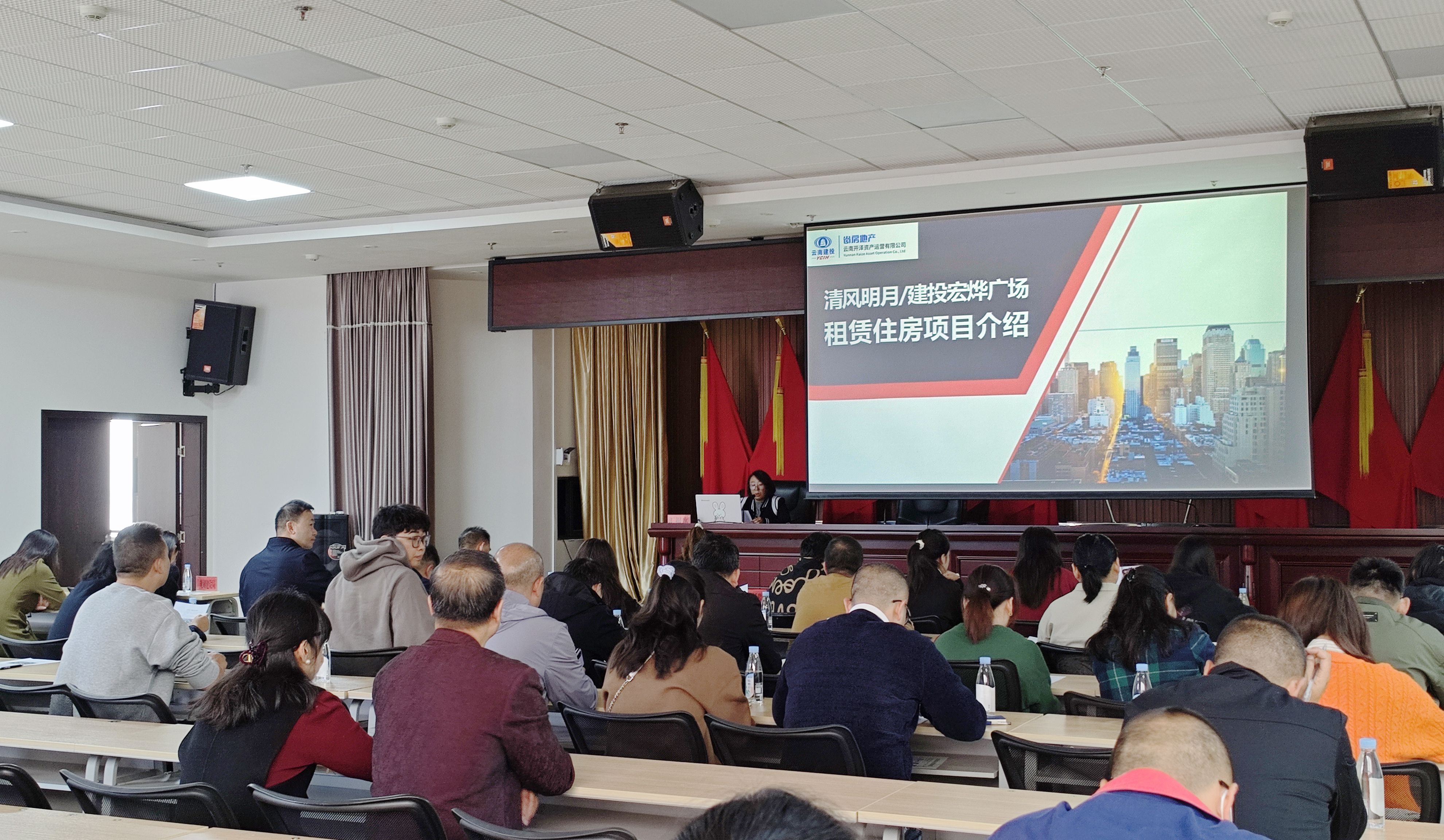 宏燁廣場項目成功舉辦首場市場化租賃住房推薦會