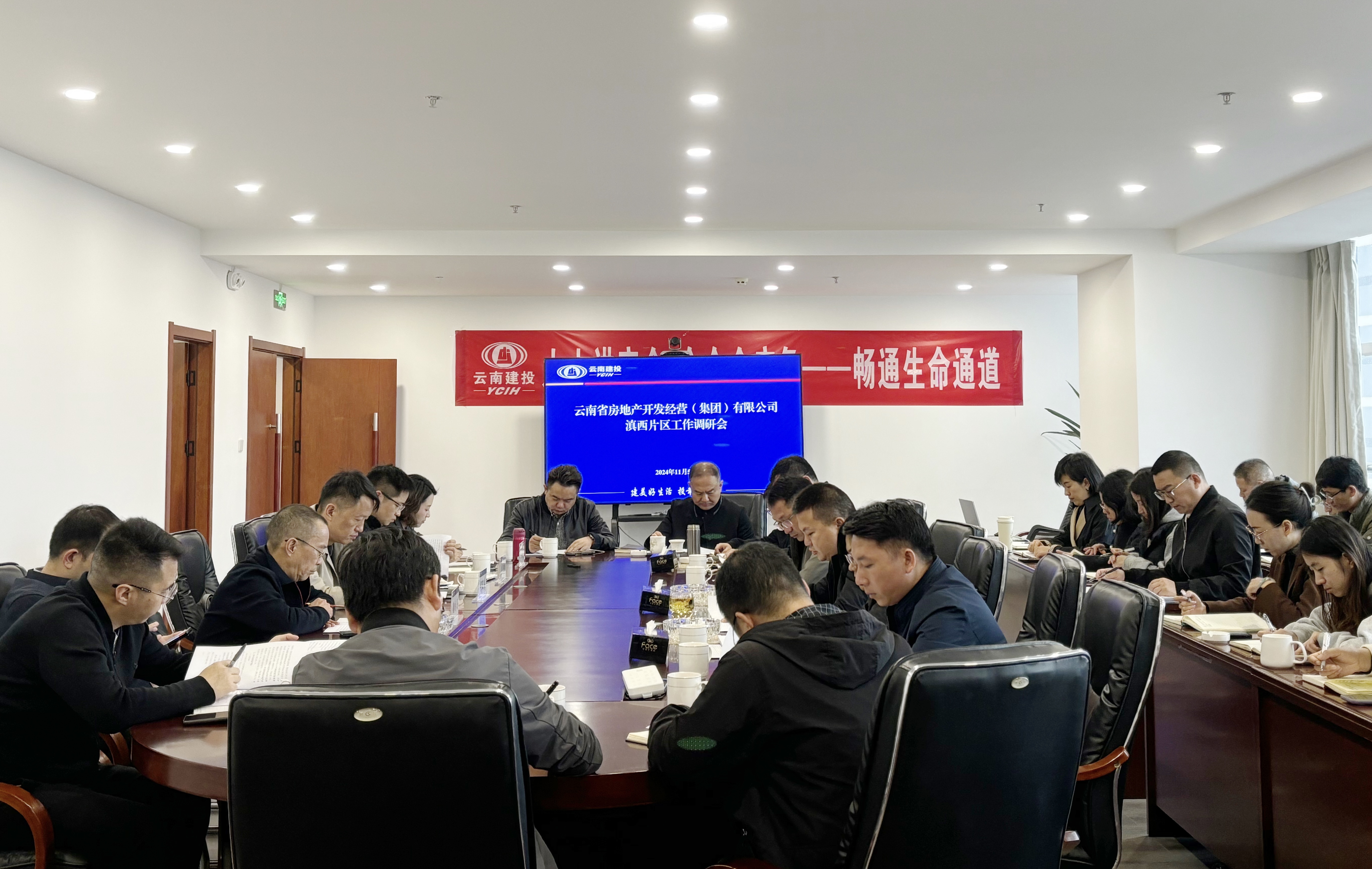 魏成凡、胡亞?wèn)|到滇西片區(qū)檢查指導(dǎo)