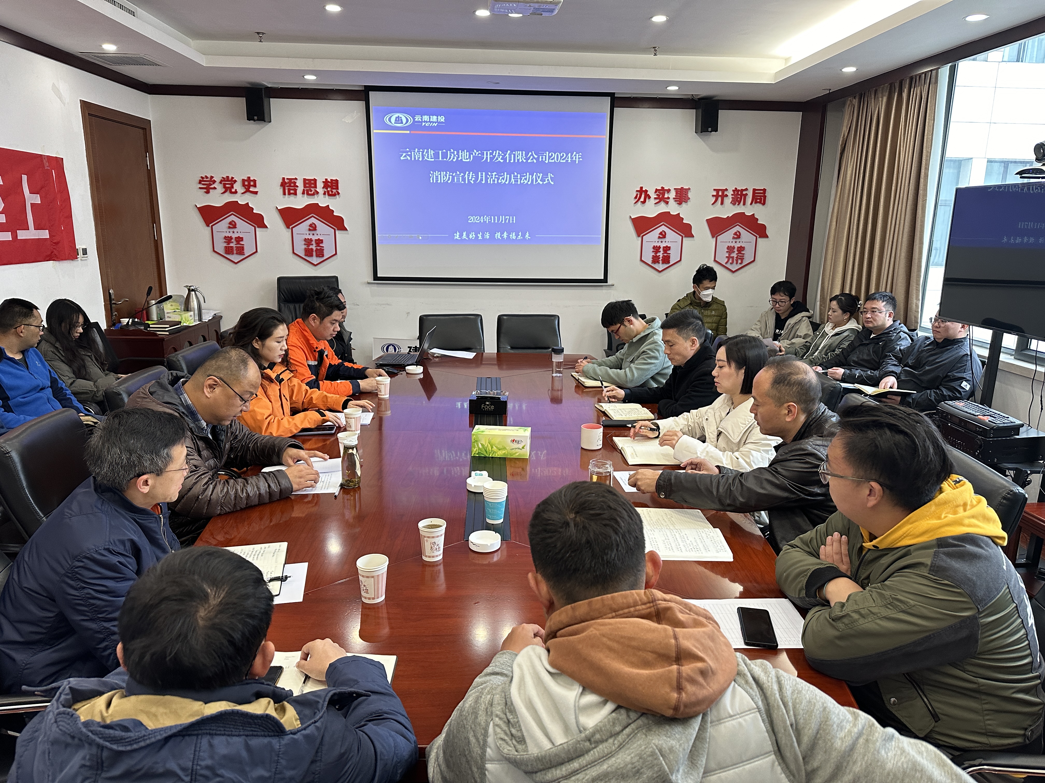 建工地產(chǎn)開展“消防宣傳月”系列活動