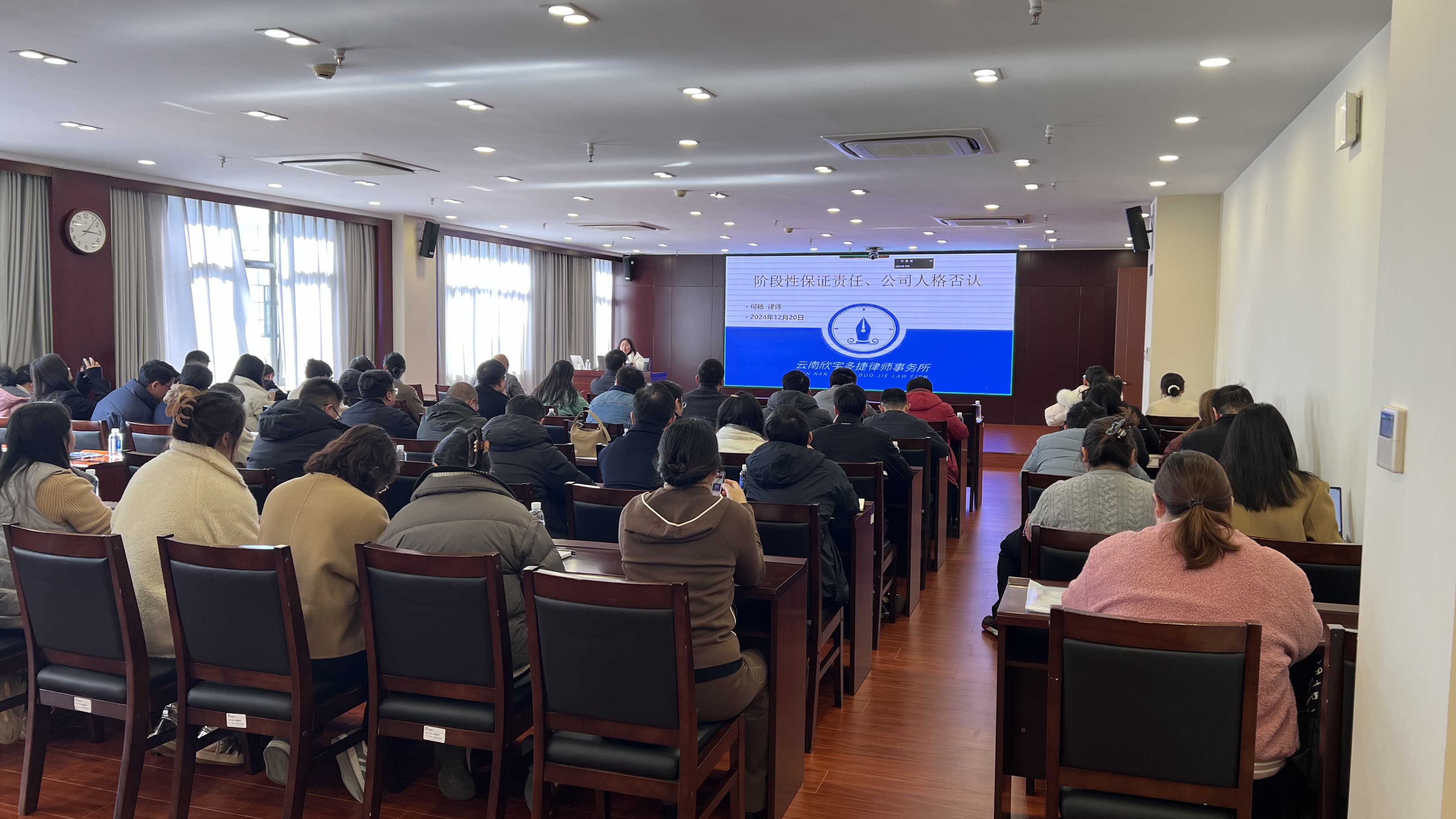 公司開(kāi)展房地產(chǎn)開(kāi)發(fā)訴訟風(fēng)險(xiǎn)專題講座