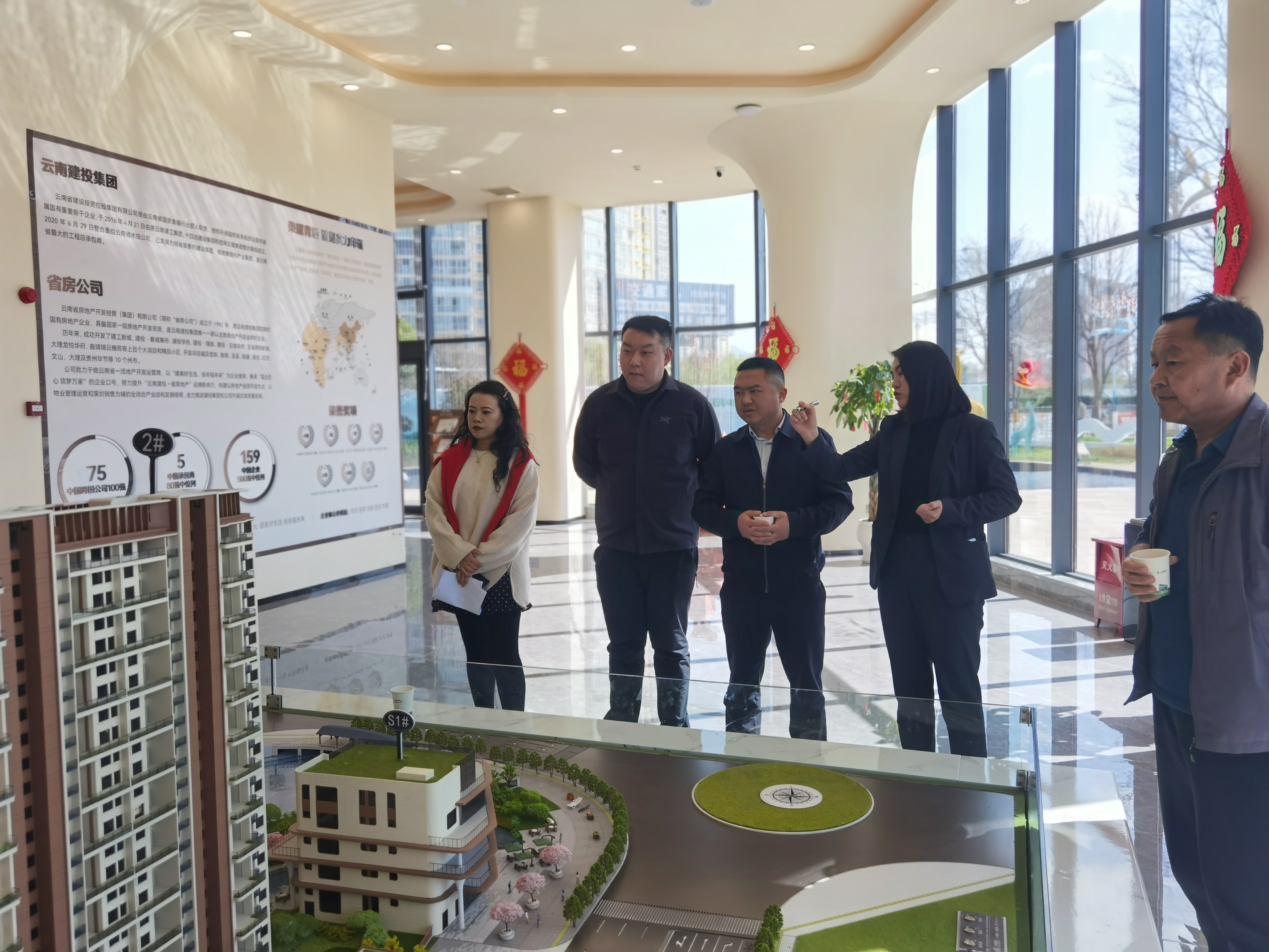 共青團(tuán)宣威市委書記夏選帥調(diào)研建投·西河瑞府項(xiàng)目