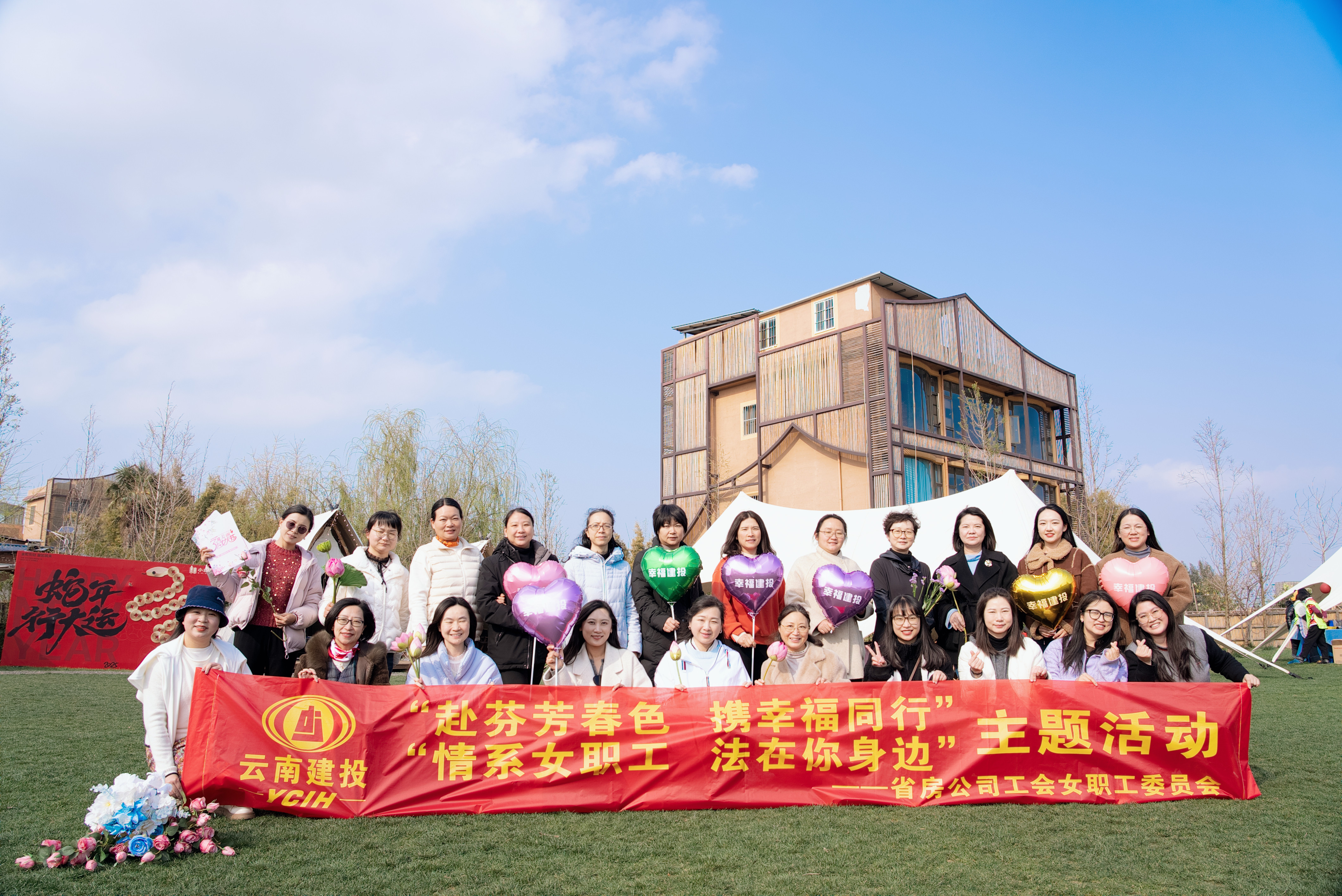 赴芬芳春色 攜幸福同行 公司開(kāi)展“三八”婦女節(jié)活動(dòng)