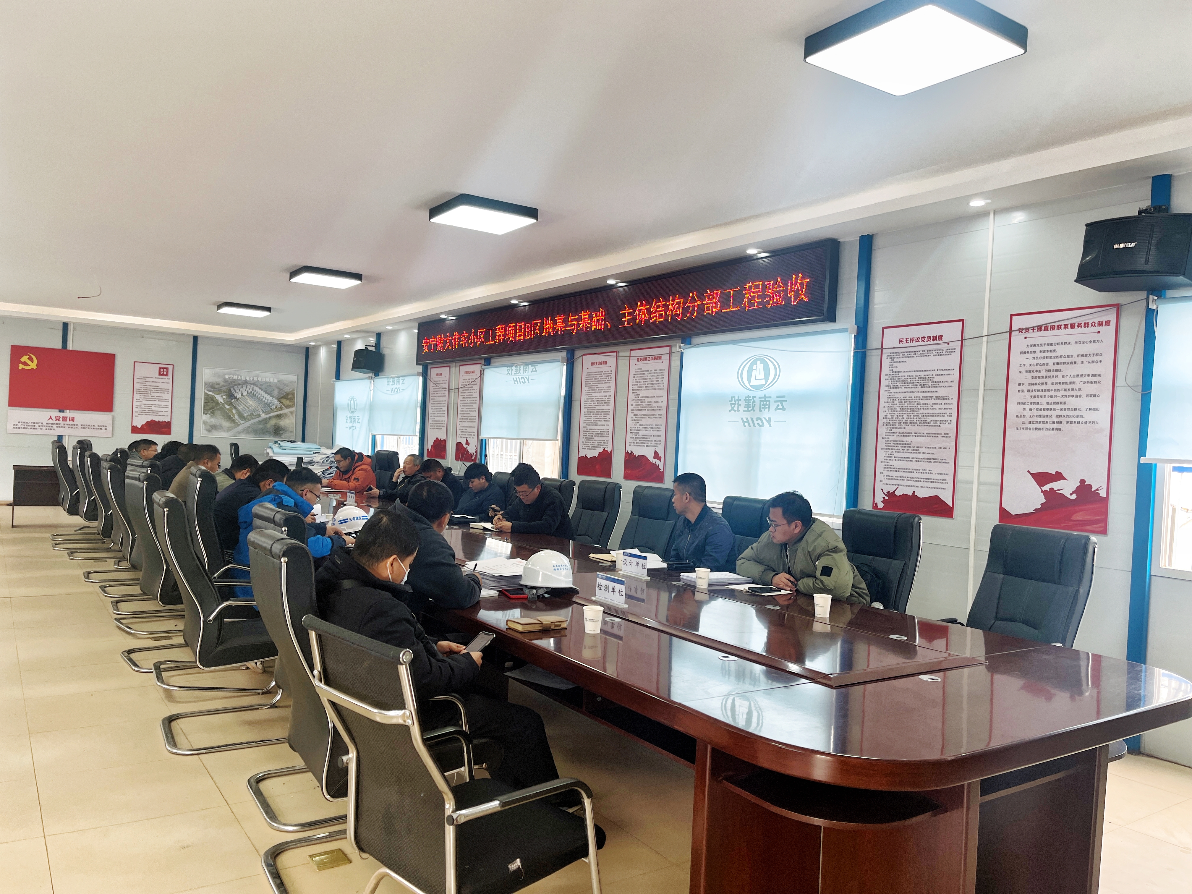 璞御項(xiàng)目一期B區(qū)地基與基礎(chǔ)、主體結(jié)構(gòu) 分部工程順利驗(yàn)收