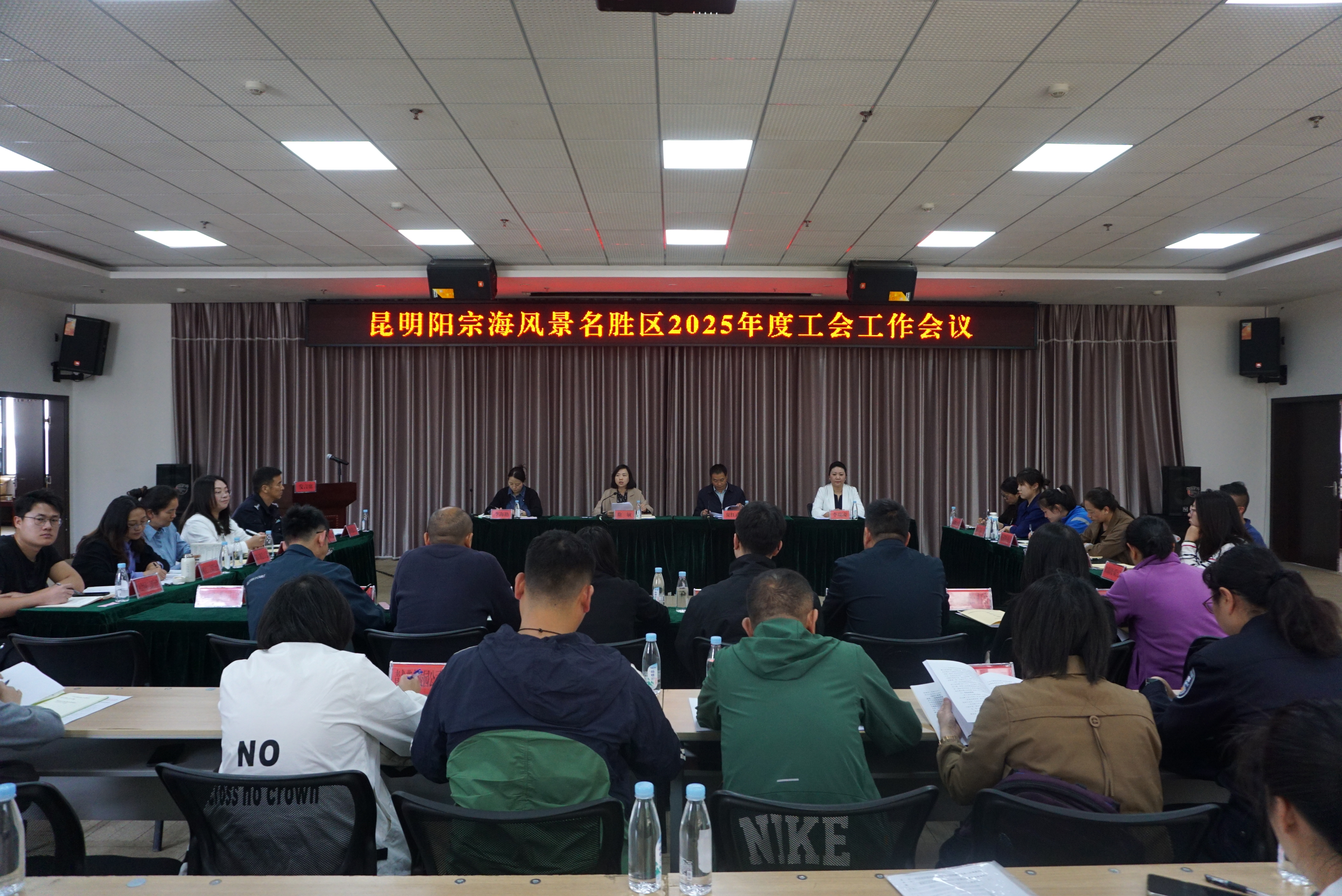 陽宗海片區(qū)工會(huì)獲評(píng)陽宗海風(fēng)景名勝區(qū)2024年度工會(huì)工作優(yōu)秀單位