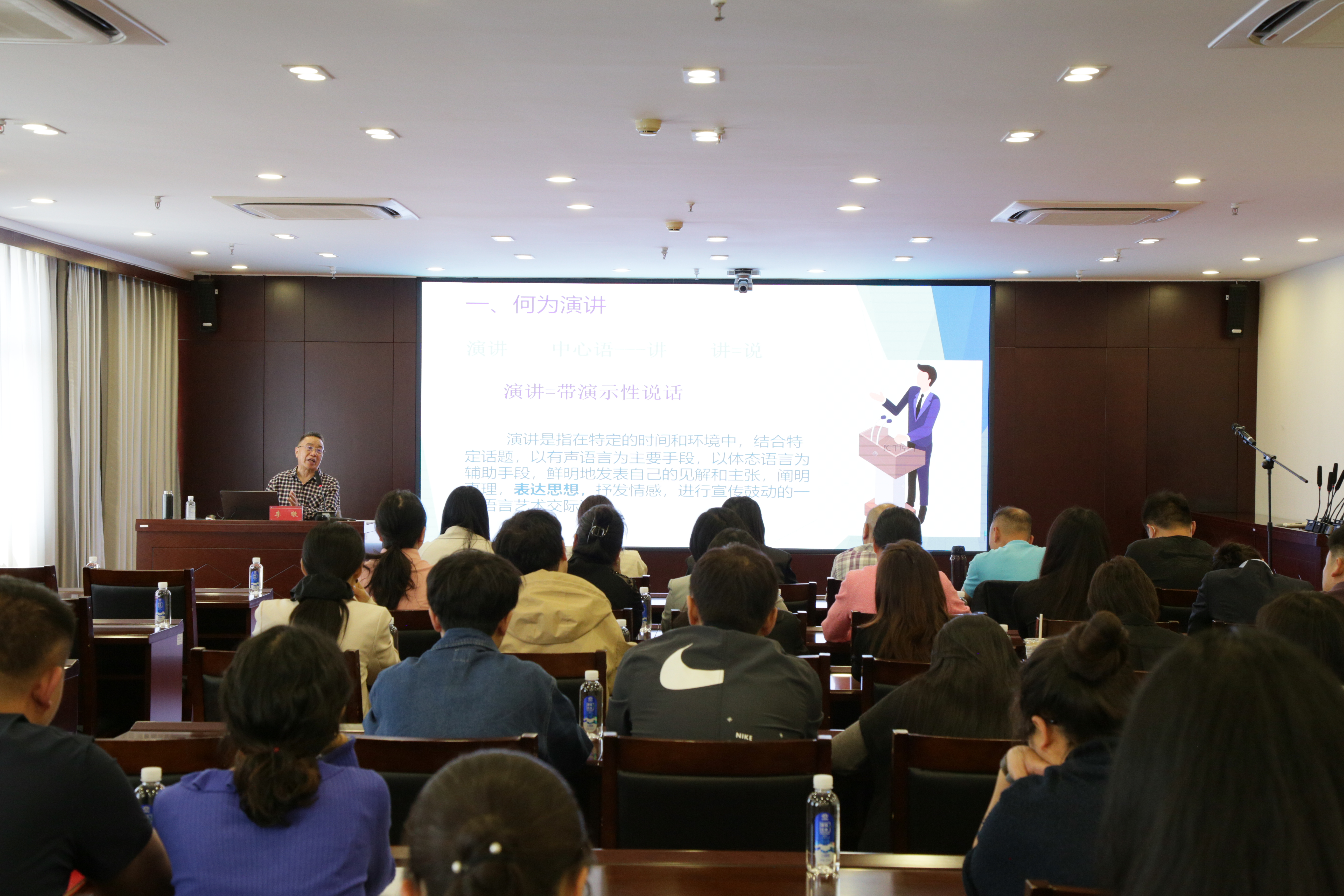 公司工會組織開展演講技能提升培訓(xùn)