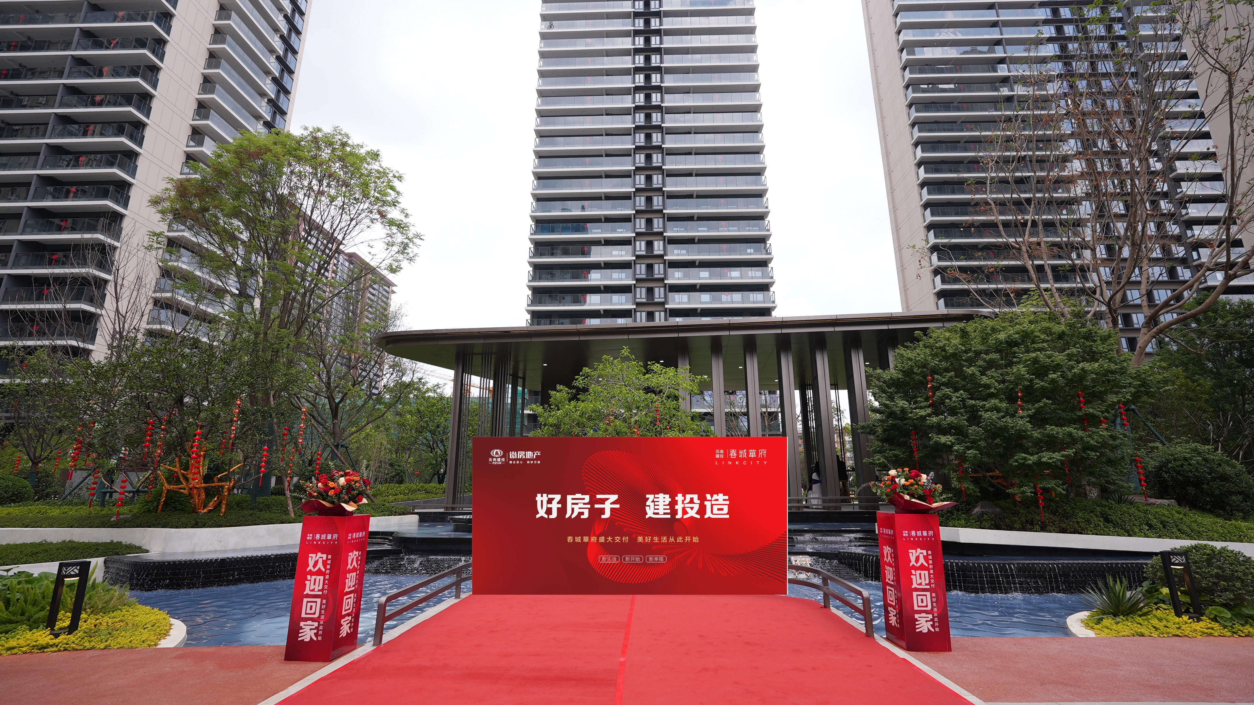 陳祖軍調(diào)研建投學(xué)府和春城華府時(shí)強(qiáng)調(diào)：全力提升投資開發(fā)服務(wù)質(zhì)效 擦亮“好房子、建投造”金字招牌