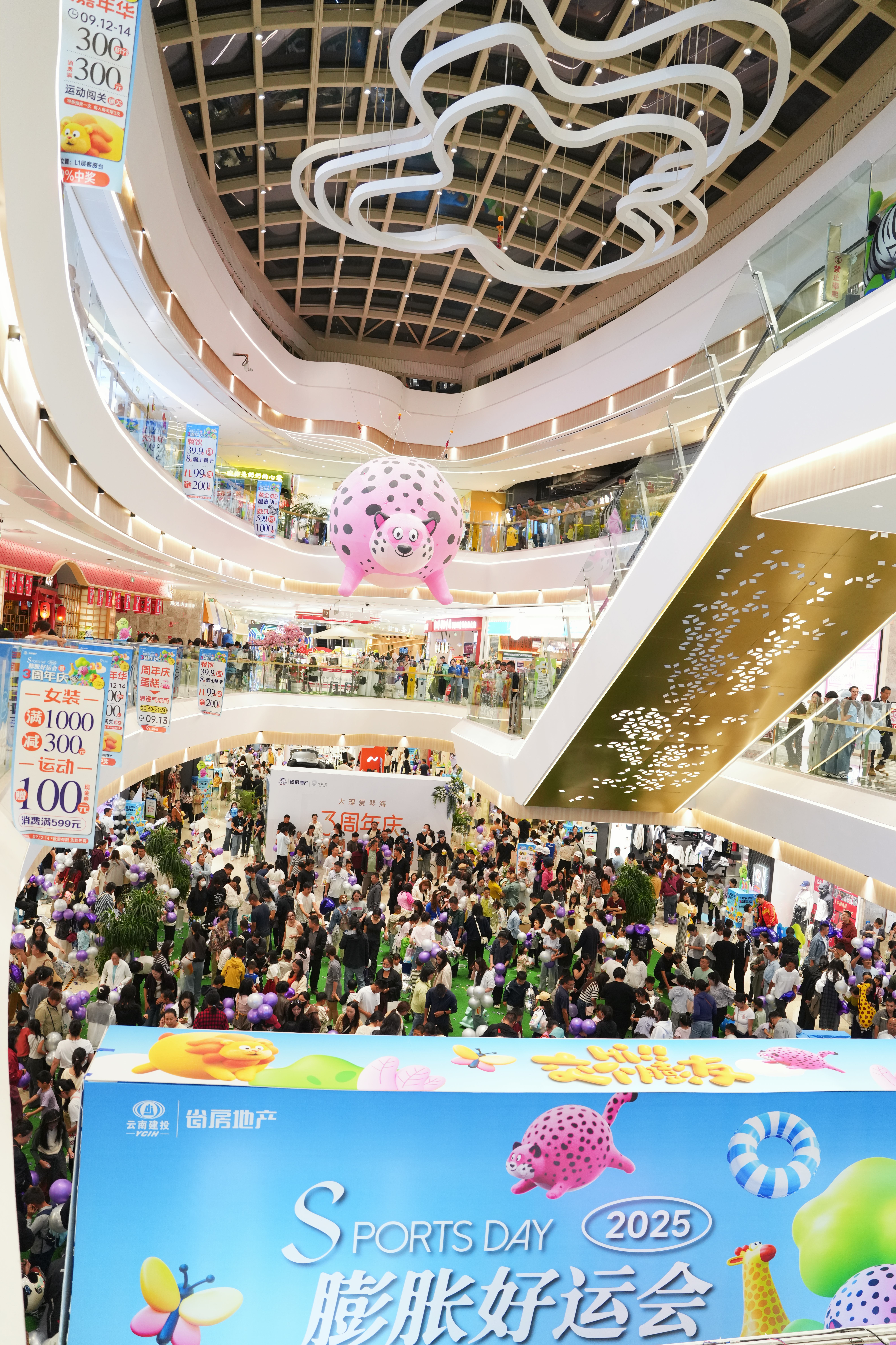 叁載熱愛 煥新大理！ 大理愛琴海三周年慶典圓滿舉行