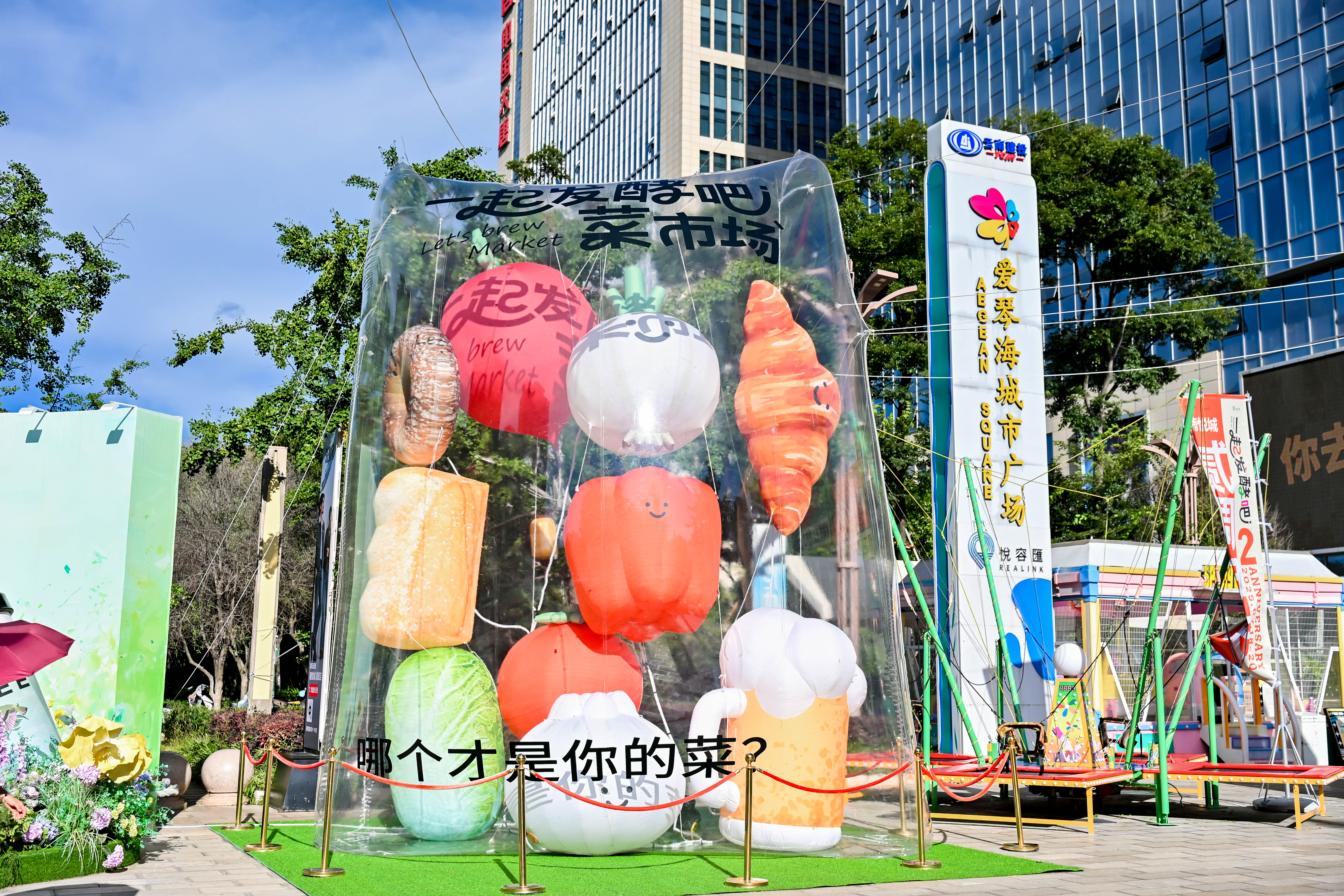 兩周年活動(dòng)掀起多巴胺風(fēng)暴 南悅城愛琴海煥新城市新聚場(chǎng)